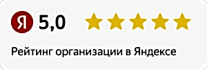 отзывы