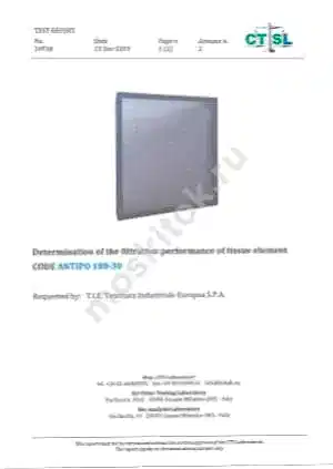 CTSL антипыльца Италия